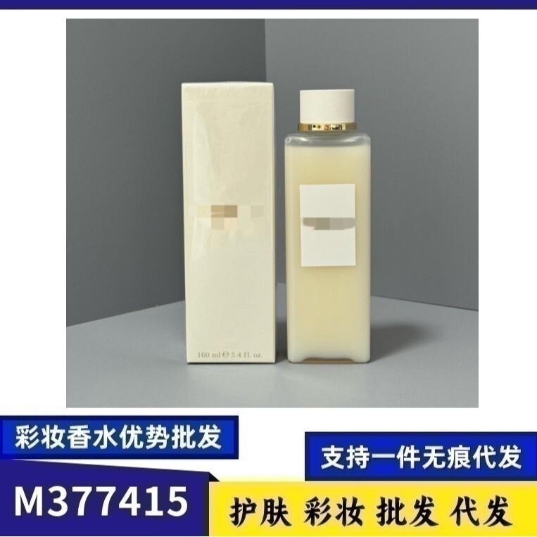 [Lựa chọn đặc biệt của Shopee] Nước thần trắng Aojia 160ml Advantage One Piece 857