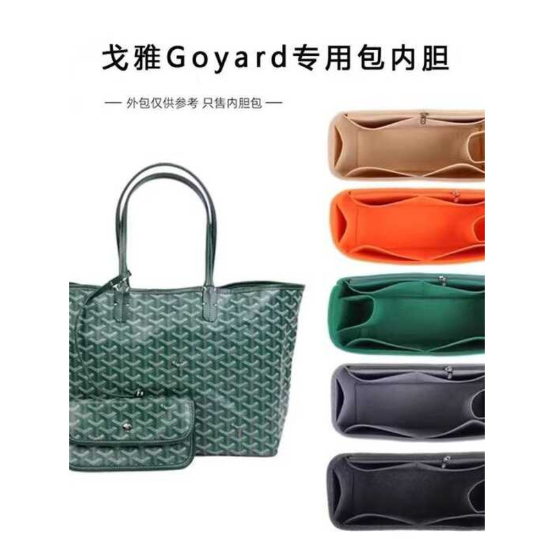 Thích hợp cho Goya Liner Bag Goyard Felt Liner Bag Chó Răng Bảo Quản Túi Lót Tổ Chức Túi Bảo Quản Tr