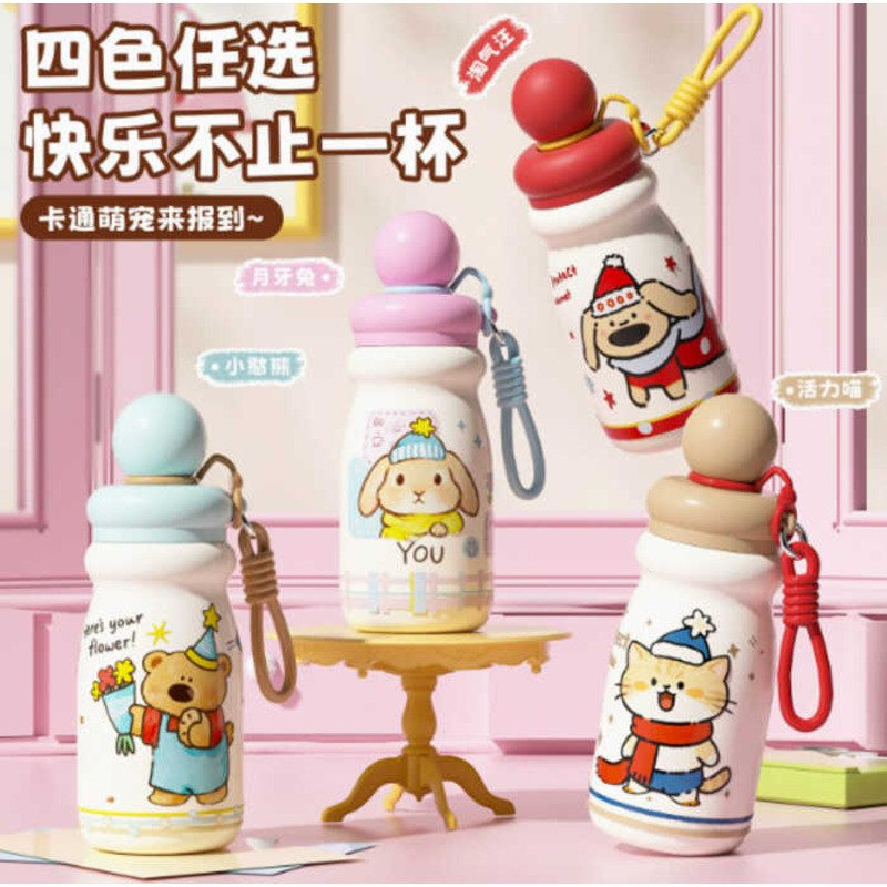 Pet Planet Thermos Cup Nữ Dễ Thương Thép Không Gỉ 316 Di Động Ống Hút Silicon Uống