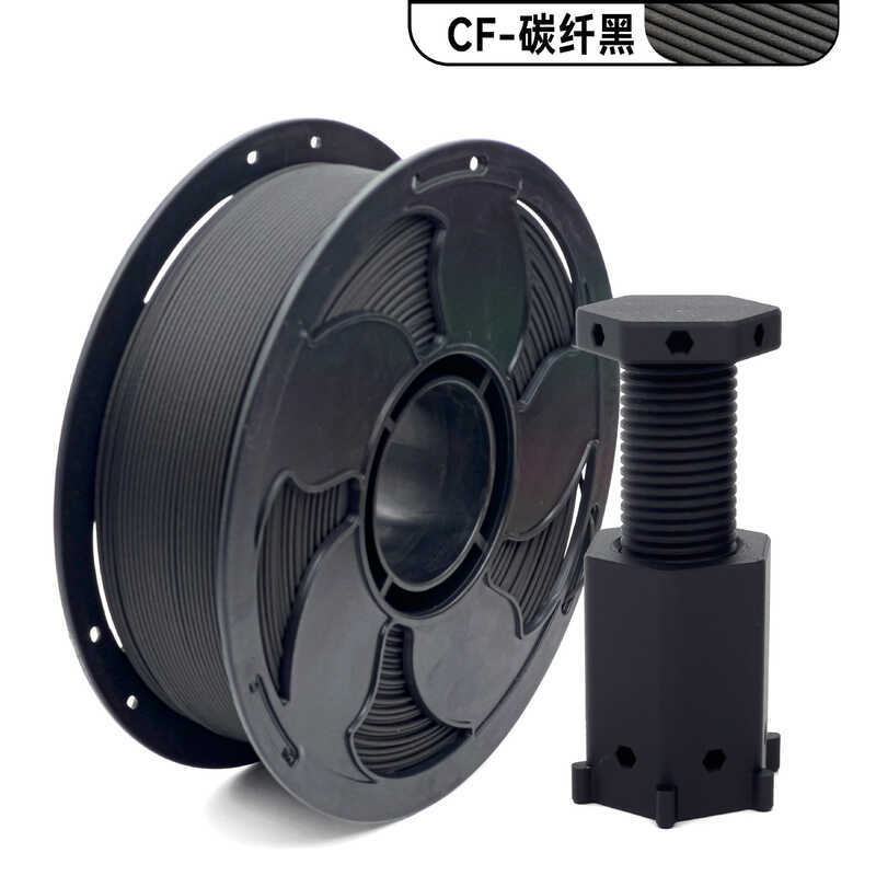 Vật tư tiêu hao in 3D PETG CF Chất liệu sợi carbon Petg Sợi carbon Đen PLA Vật tư tiêu hao Máy in 3D