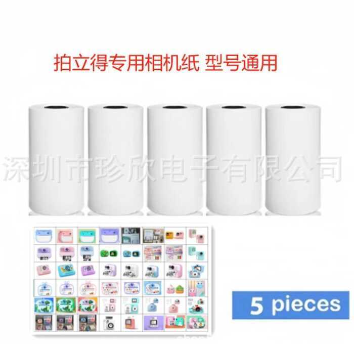 Máy ảnh Polaroid đa năng Giấy nhiệt chuyên dụng Máy ảnh Polaroid Máy in ảnh trẻ em Máy in ảnh