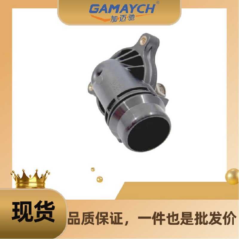 115175597 Bình giữ nhiệt Thích hợp cho BMW 1 Series 3 Series E46 E90