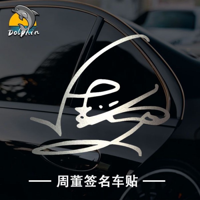 JAY Chou JAY JAY Chou Chữ Ký Hỗ Trợ Phản Quang Xe Hơi Dán Điện Thân Xe Máy Phía Sau Cửa Sổ Kính Tran