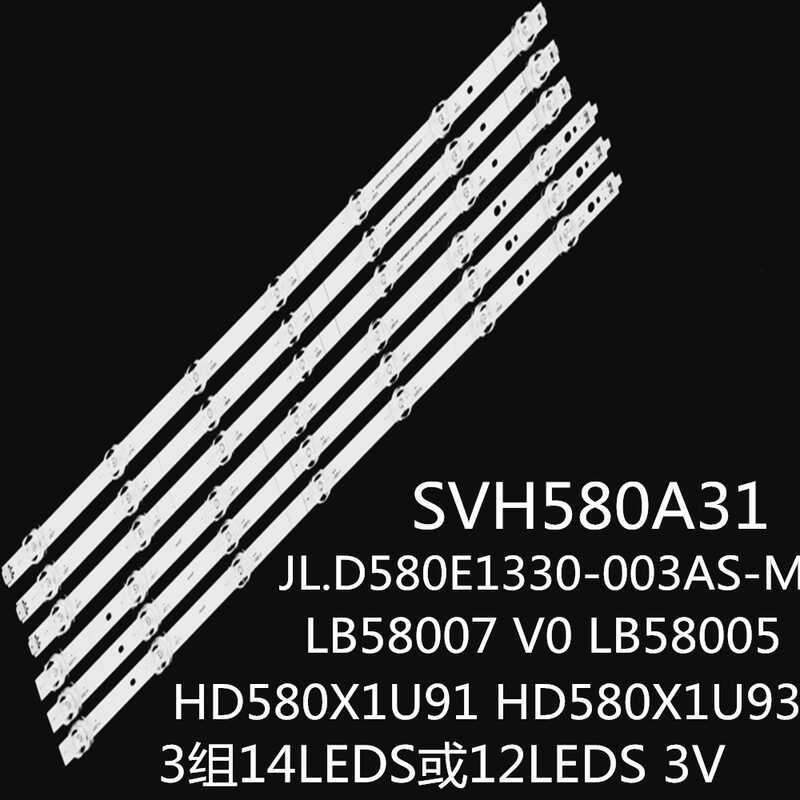 Thích hợp cho Thanh đèn Haixin 58R6E3 58E3F 58A71 HD580X1U91 LB587 V0 LB585