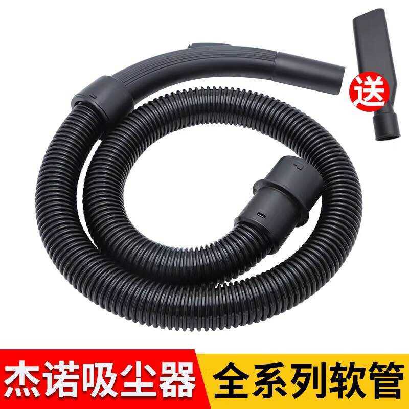 Geno Jieyun Phụ Kiện Máy Hút Bụi Ống Ống Thép Dây Lò Xo Ống Zhigao Đa Năng Ống Hút Daquan Bellows