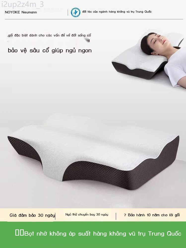 (HÀNG HOT) Gối kê Neumann bảo vệ cột sống cổ và hỗ trợ giấc ngủ, thiết kế công thái học dành cho ng