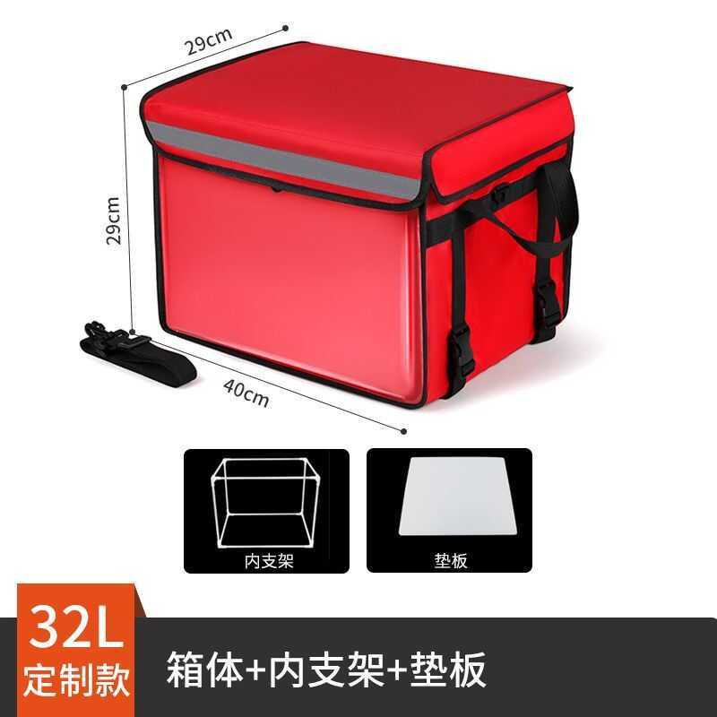 Hộp Giữ Nhiệt Dùng Thương Mại Meituan, Thích Hợp Cho Người Bán Rong Và Giao Hàng Tận Nơi, Khả Năng L