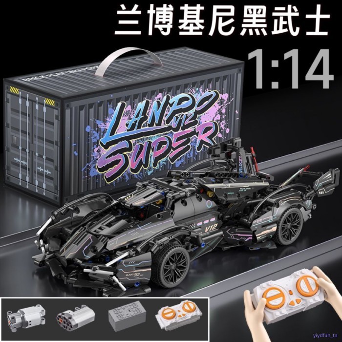 Compatible With Lego Building Blocks Lamborghini Black Warrior V12 Concept Sports Car Remote Contro