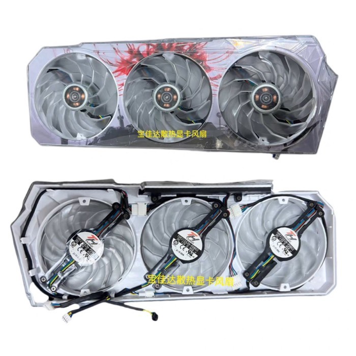 GALAX / CALAX 3060 3070 3080 3080TI 3090 3090TI Xingyao Quạt Card Đồ Họa