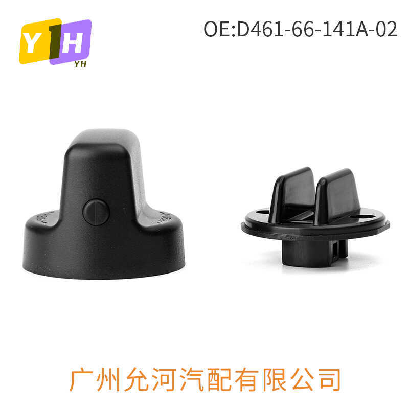 D461-66-141A-02 Thích hợp cho công tắc khởi động đánh lửa Mazda D6Y1-76-142 Thích hợp cho 07-15