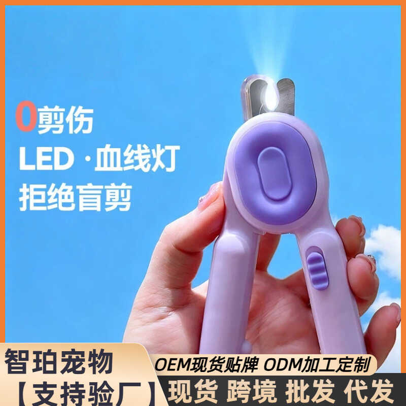 LED Lighted Cat Nail Clippers Nail Clippers Nail Clippers Dụng cụ tiện dụng Cat Nail Clippers Nail C