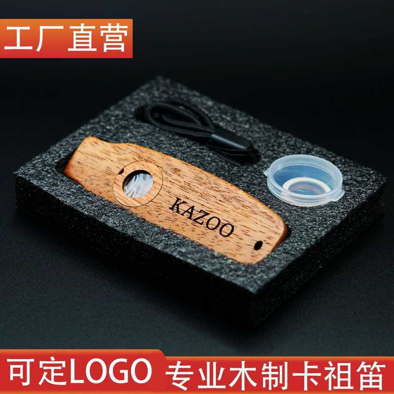 Kazoo Gỗ Chuyên Nghiệp Kazoo Guitar Kèm Nhạc Cụ Kazoo Nhạc Cụ