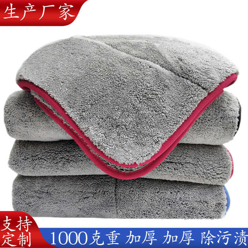 42 * 48 Microfiber Khăn Rửa Xe Thấm Hút Nước Ô Tô Đồ Dùng Ô Tô Vải Làm Sạch Dày Lông Cừu San Hô Hai 
