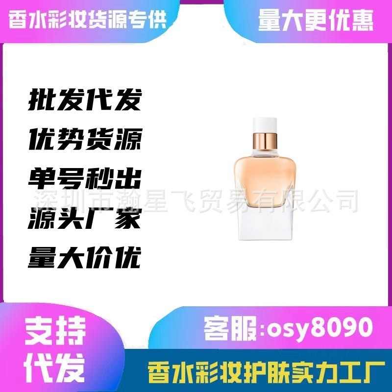 Nước Hoa Thương Hiệu Lớn Thời Trang Một Ngày Ánh Sáng Nữ Nước Hoa Mạnh Ngày Của Tôi Nước Hoa Nữ 1c0
