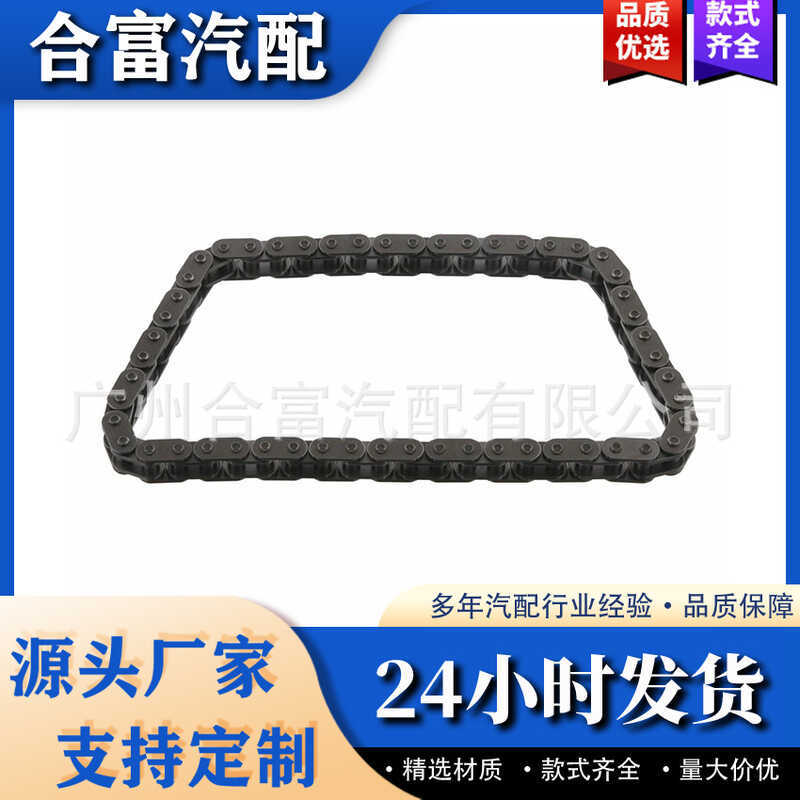 11277500502 Dây chuyền bơm dầu Thích hợp cho BMW E46 / 318i / N42 / N46