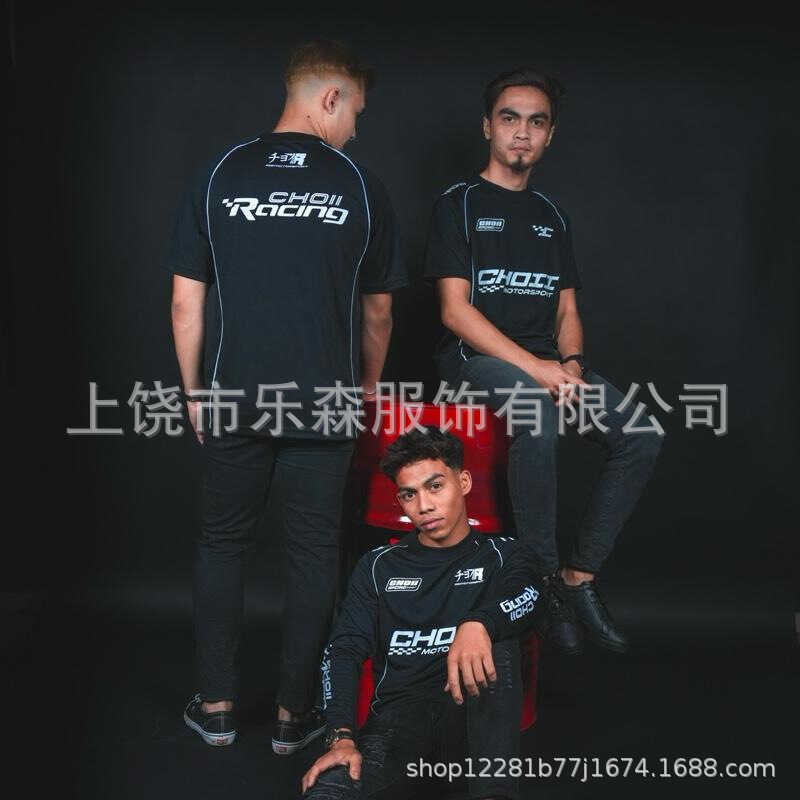 Bộ đồng phục jersey bóng đá Bồ Đào Nha Euro Cup phiên bản người hâm mộ, số áo 7 CR7, phù hợp mọi lứa