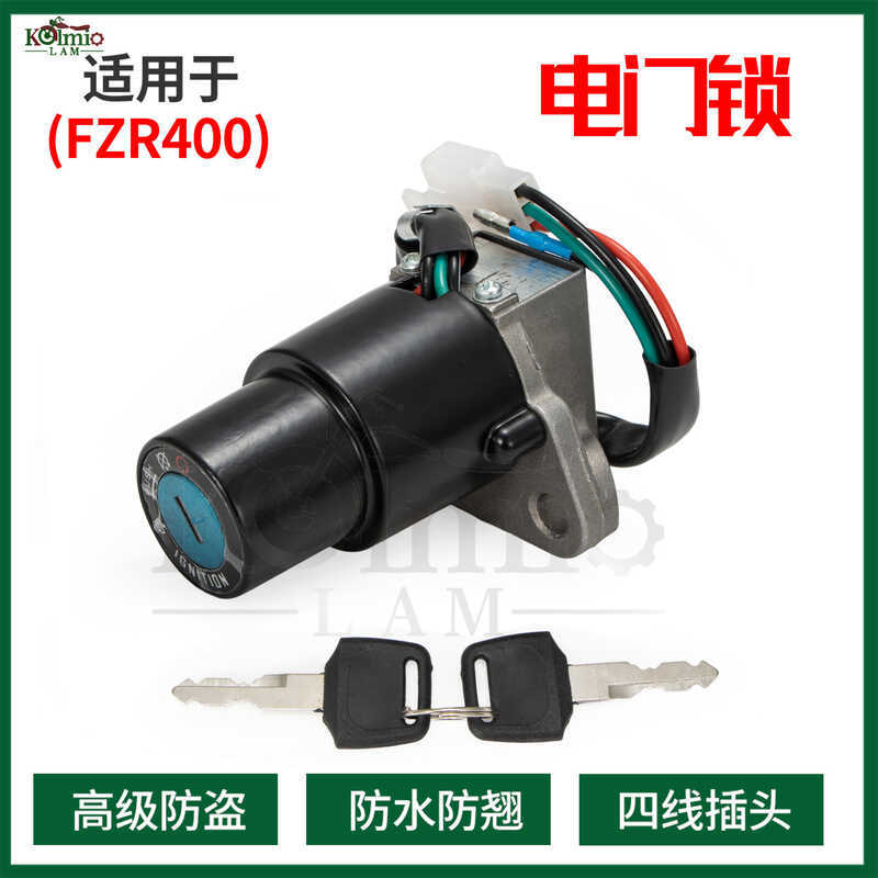 Thích hợp cho Yamaha FZR250 1987-1988 FZR400 1988-1990 FZR600 Khóa Cửa Điện