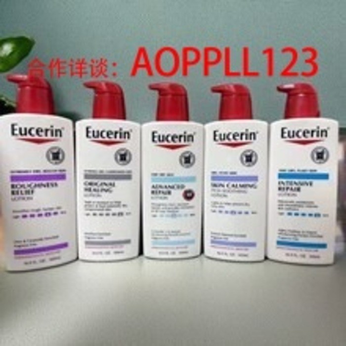 Hàng Mới Về Mỹ eucerin eucerin Da Khô Hàng Ngày Làm Mát Khô Sâu Nuôi Dưỡng Dưỡng Dưỡng Ẩm Toàn Thân 