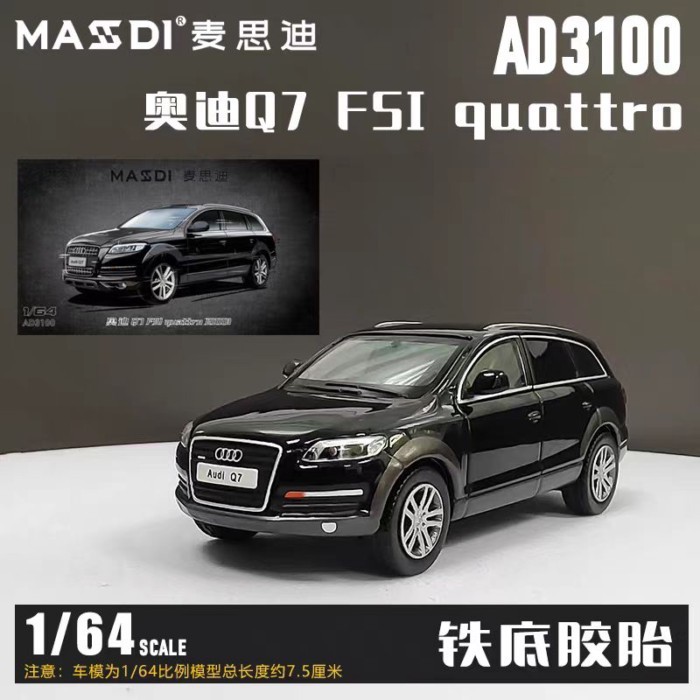 1: 64 Mai Sidi Audi Q7 FSI quattro2008 Xe địa hình Hợp kim Mô hình ô tô Đồ trang trí Out of Print Ph