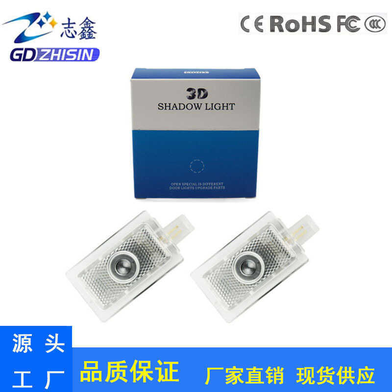 Thích hợp cho đèn chiếu cửa ô tô Dodge Welcome Light Challenger Dodge Magnum Hell Cat Challenger