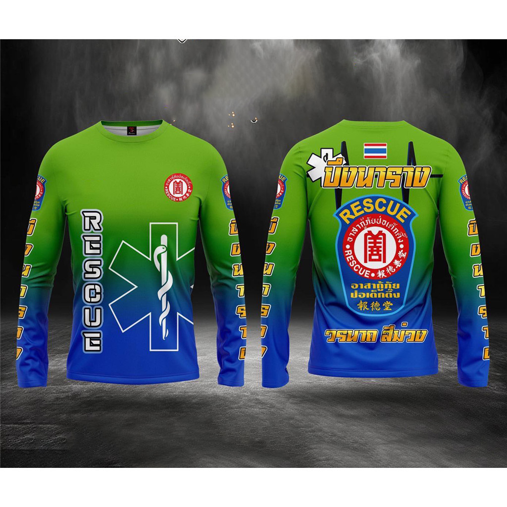 Mẫu dài tay CXCS-A3040 Thái Lan