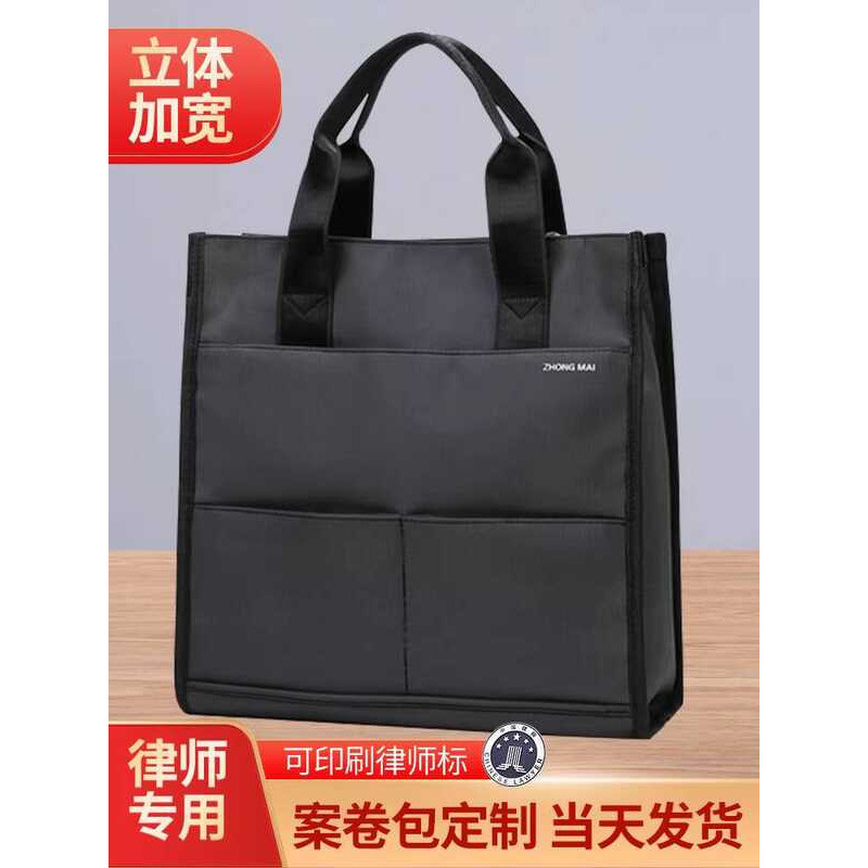Túi đựng tài liệu luật sư Cặp tài liệu nam Túi đựng tài liệu Túi đựng tài liệu Túi xách ba chiều Túi xách Túi xách văn phòng