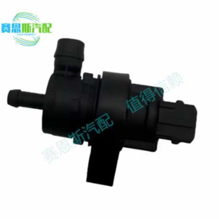 13901433603 Van điện từ bình Carbon hiện thích hợp cho phụ kiện mô hình BMW E46