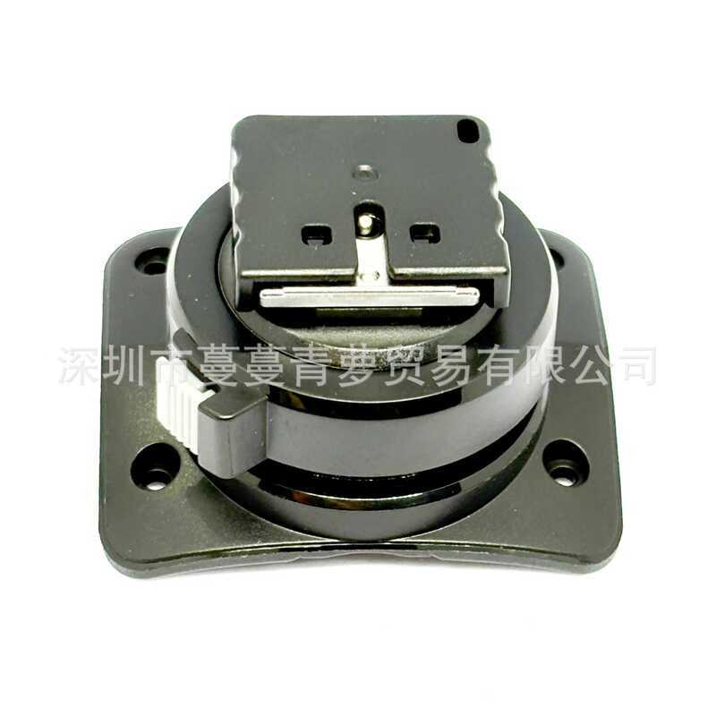 Thích hợp cho Godox V1S Sony Port Camera Flash Giá đỡ giày nóng Đế sửa chữa