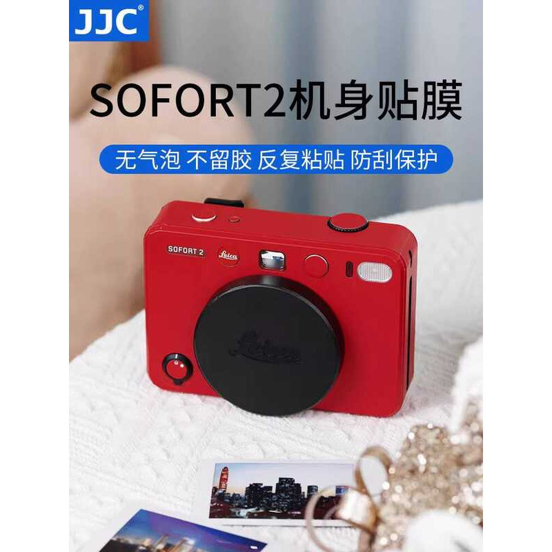 Thích hợp cho Leica Sofort2 Body Film Leica Sofort 2 Polaroid Camera Miếng Dán Ngay Lập Tức Camera B