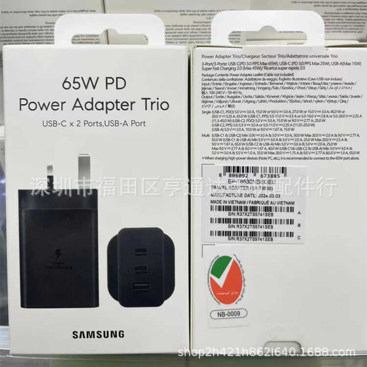 65W Dual PD + Đầu sạc USB EPT6530 Thích hợp cho Samsung 65W Bộ sạc gốc tiêu chuẩn Anh 65w Sạc siêu n