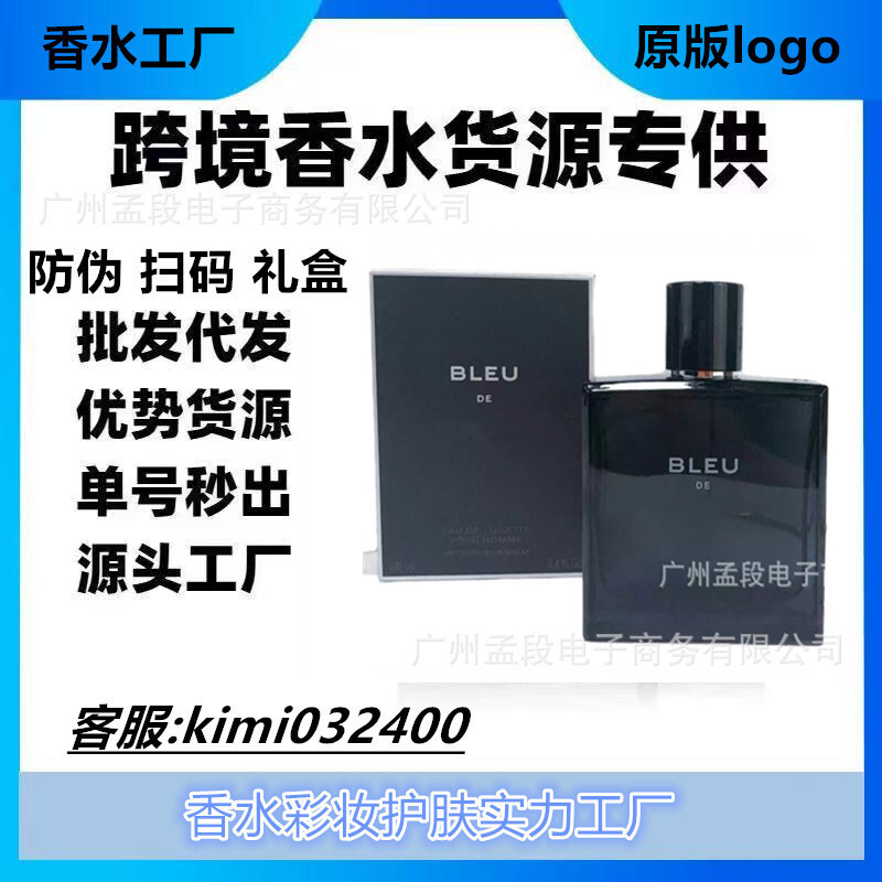 Bắn thật❤ Nước hoa thương hiệu lớn Azure Light Fragrance Azure Fragrance Hương thơm Azure Men One Pi
