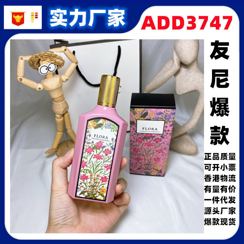 Phong Cách Mới Gujia Qimeng Gardenia Limited Nước Hoa Nữ Nước Hoa Lâu Dài 100ml One Piece Bán Chạy a