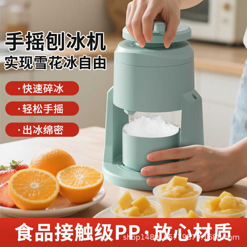 Cạo Máy Làm Đá Hộ Gia Đình Nhỏ Hướng Dẫn Sử Dụng Nghiền Đá Cotton Ice Stall Hand-Cranked Ice Maker S