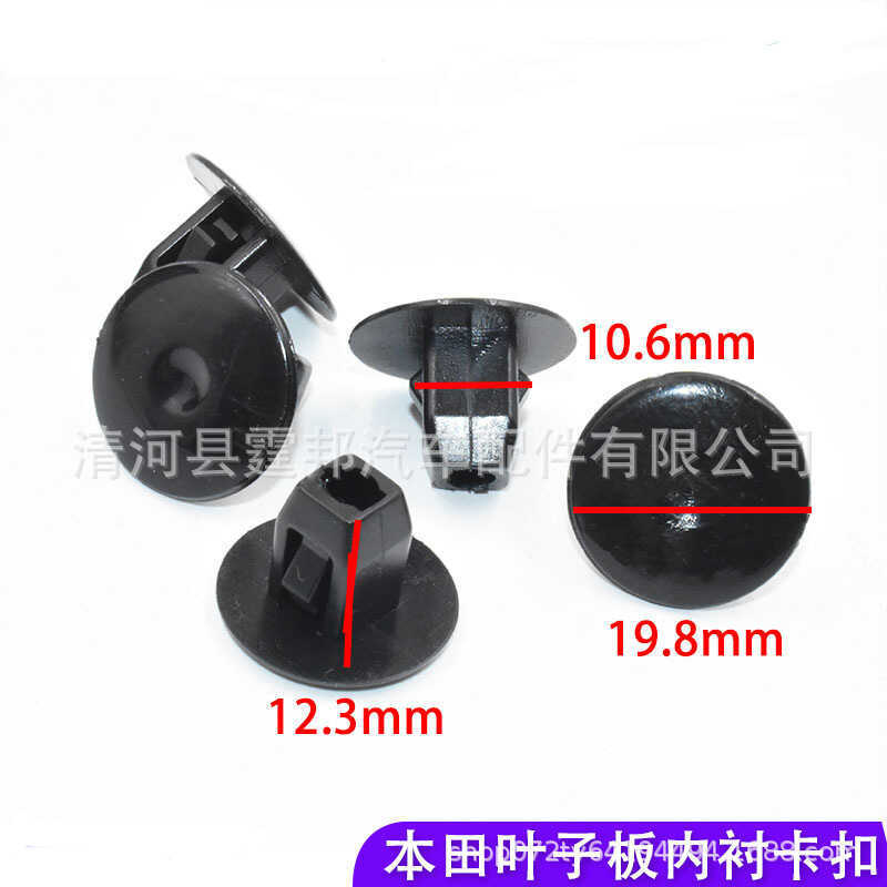 Thích hợp cho Honda Fit Fengfan Lingpai Accord Odyssey CRV Civic Fender Lốp Lót Khóa Vuông