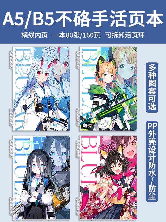 Sổ tay có uy tín Notepad Blue Archive Hoshino Shiroko Arisu Hina Blue Archive Sổ tay phong cách mới 