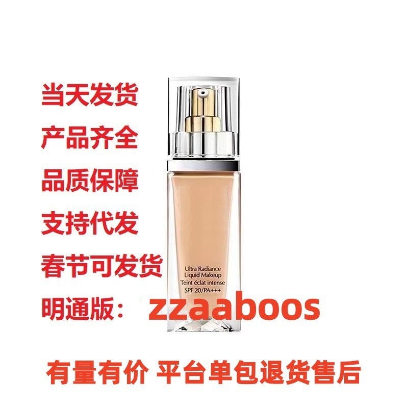 Thời trang Bán hàng trực tiếp Mingtong Edition Estee Platinum Liquid Foundation 1c0-2c0-1w0 Estee Qi