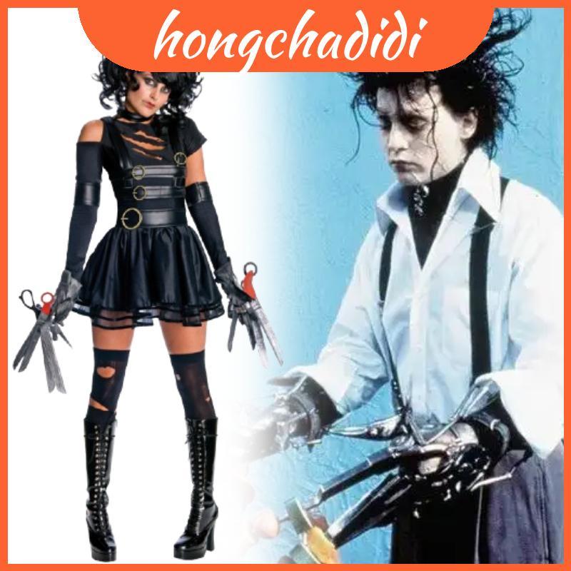 Bộ Cosplay Edward Scissorhands với hỗn hợp Polyester để đóng vai và trang phục sự kiện