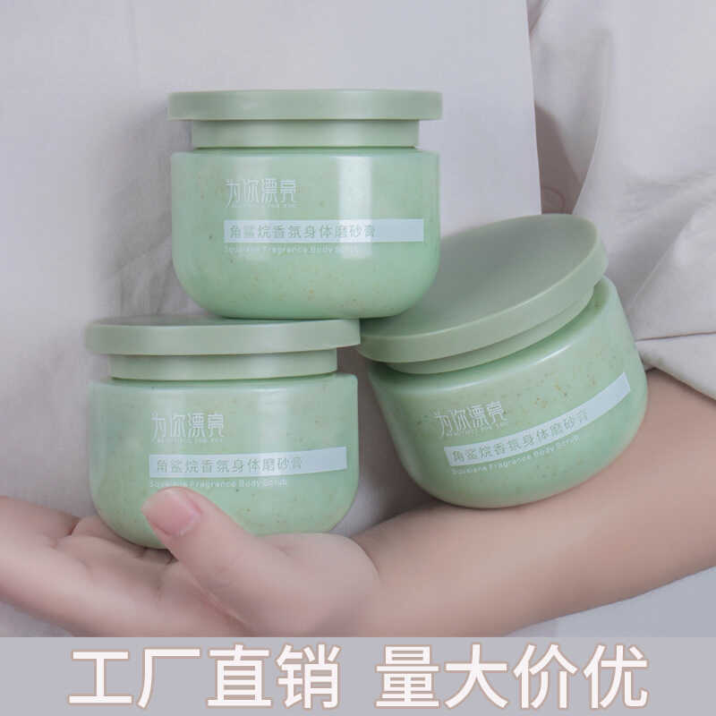 THIRTEEN LADYS THIRTEEN Girls Squalane Fragrance Body Scrub Body Exfoliating Dead Skin White