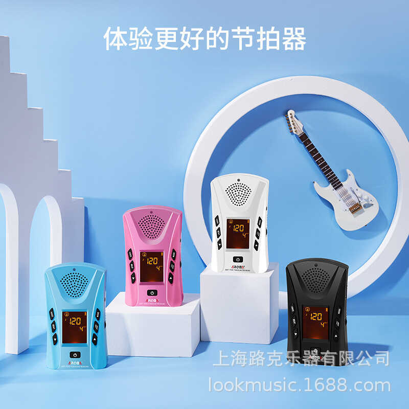 AROMA Piano Vocal Điện Tử Metronome Guzheng Guitar Metronome Violin Metronome AMT-703H