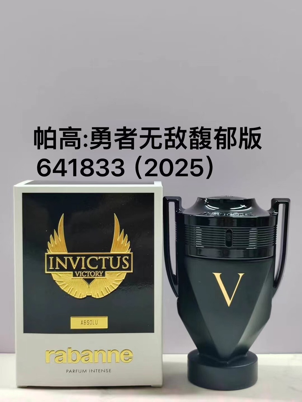 New Straw 65 Rabanne Invictus Victory Absolu Rabanne Invictus Victory Absolu, 2025 Hương Thơm Tông M