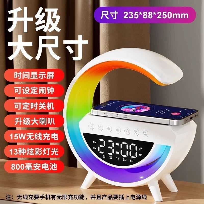 Loa Bluetooth BT3401 Big G Sạc Bluetooth Không Dây Đồng Hồ Báo Thức Tại Nhà Đèn Khí Quyển Quà Tặng C