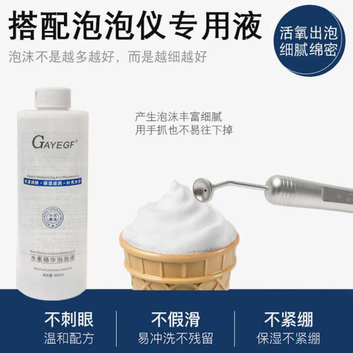 Magic Oxygen Bubble Machine Giải pháp chuyên dụng Hydro Mousse Dụng cụ làm đẹp Bubble Water Beauty S