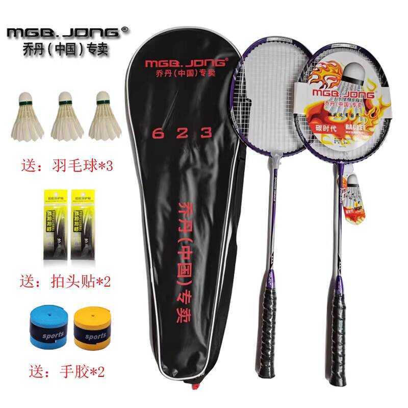 Vợt cầu lông Jordan chính hãng, nhẹ và chống mài mòn, với cán cầm bằng cao su hai bên dành cho người