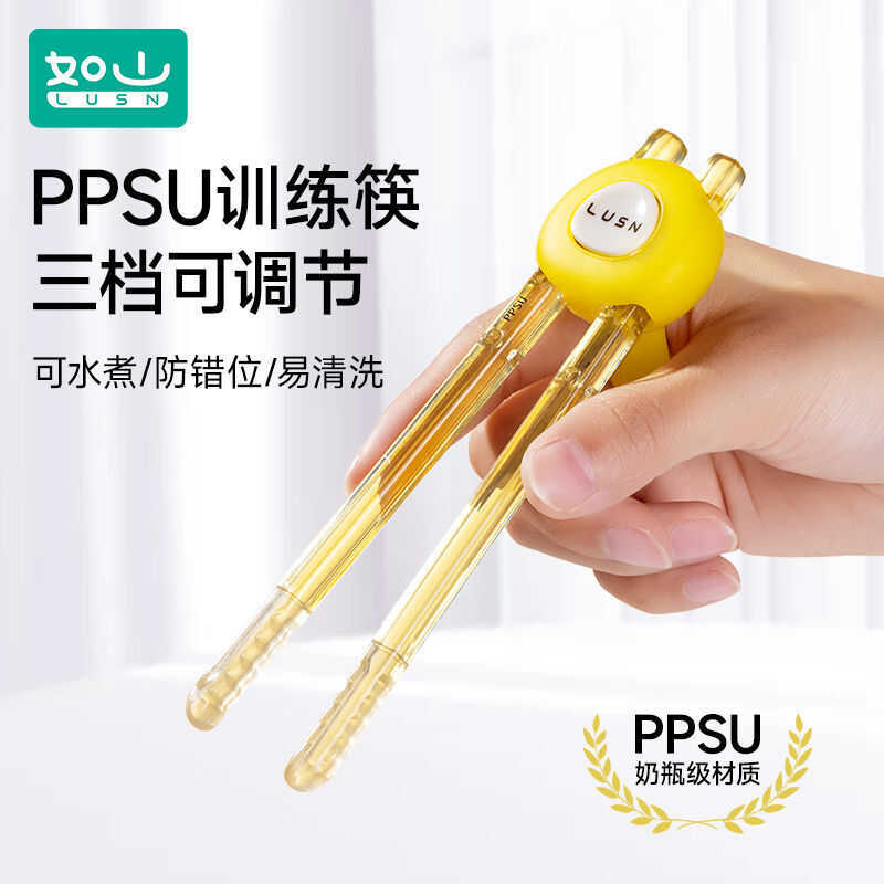 Đũa Trẻ Em Rushan PPSU Đũa Tập 1-2-3 Tuổi 4-6 Tuổi Tập Đũa Hukou Học Phụ Trợ