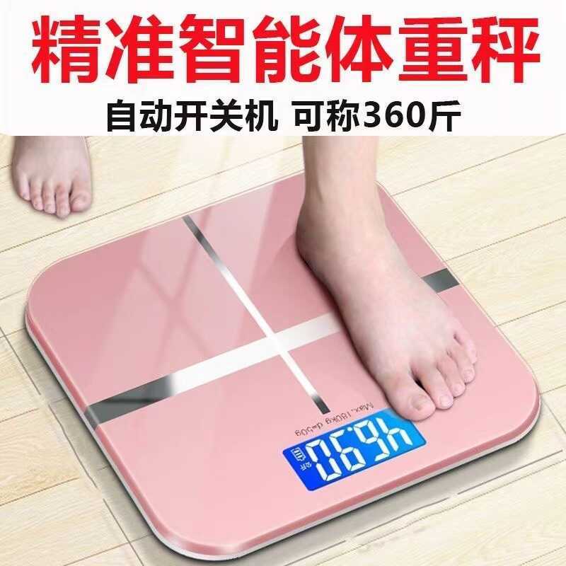 Cân điện tử Cân trọng lượng gia đình thông minh cao Cân điện tử Cân sức khỏe nhỏ Cân cơ thể Cân ký t