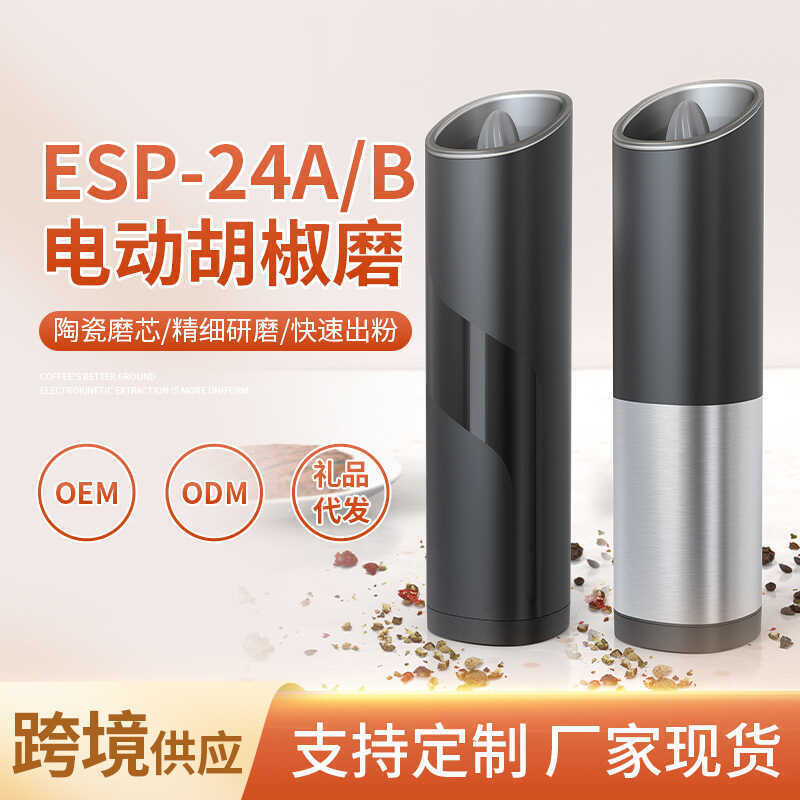 Máy Xay Tiêu Điện ESP-24A ESP-24B Máy Xay Tiêu Điện Nhà Bếp Hạt Tiêu Đen Hộ Gia Đình