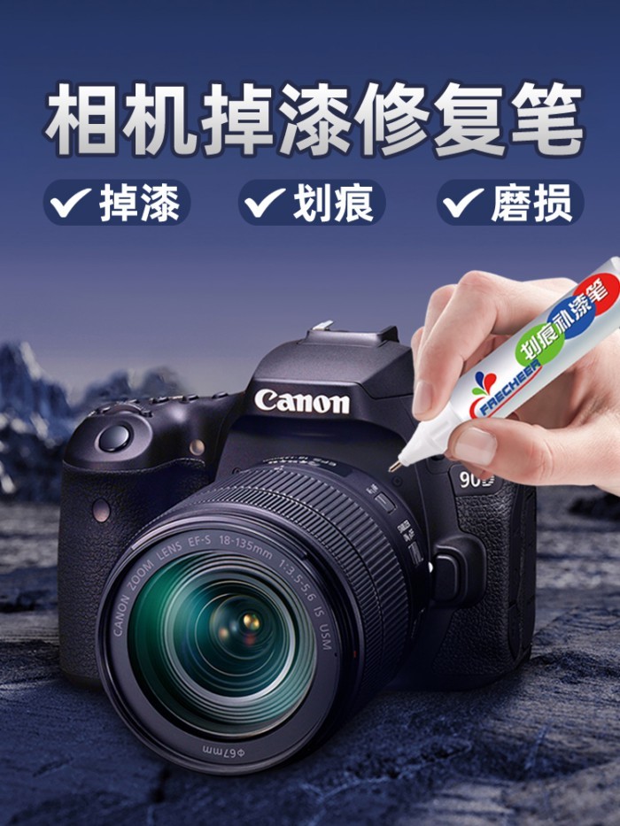 #. Camera Touch-Up Pen Bright Black Metal Parts Chuyên dụng Matte Black Bàn phím điện thoại di động 