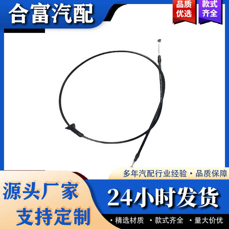 51237255801 Thích hợp cho BMW F07 _ F10 Cover Pull Line Hàng có sẵn Lô hàng một mảnh