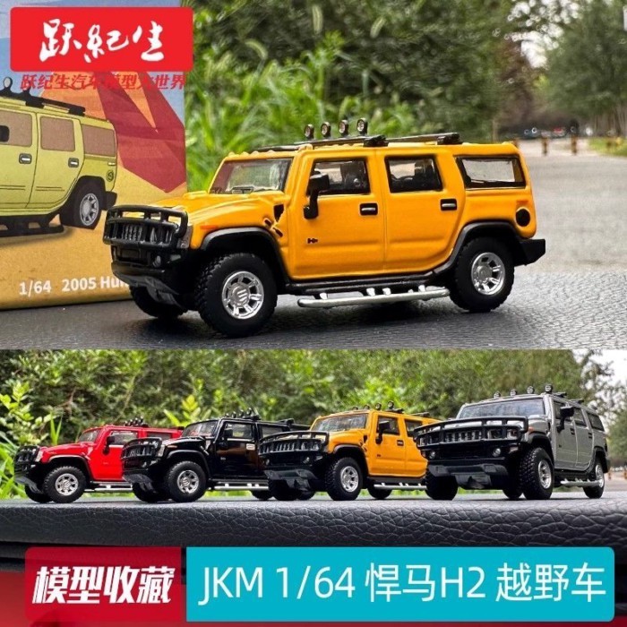 JKM 1: 64 Hummer H2 2005 JEEP JEEP Wrangler Mô Phỏng Hợp Kim Xe Mô Hình Đồ Trang Trí