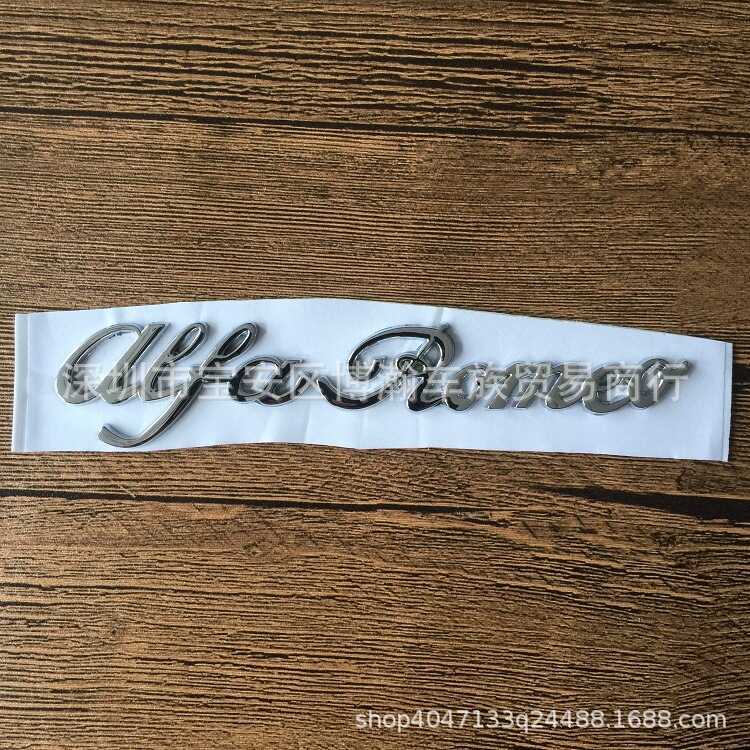 Logo tiếng Anh Alfa Romeo Thích hợp cho Alfa Romeo Giulia Logo xe sửa đổi Logo phía sau